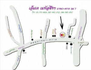 เขตบางนา กรุงเทพมหานคร ต่อเติมหลังคาบ้าน