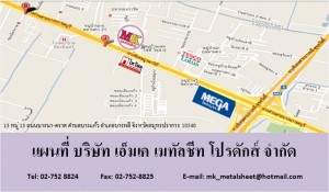 เขตบางนา กรุงเทพมหานคร ต่อเติมหลังคาบ้าน