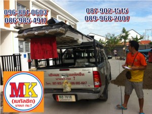 เขตบางนา ซอยปลัดเปรียง เปลี่ยนหลังคาบ้าน
