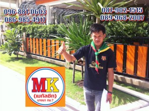 เขตบางนา เปลี่ยนหลังคา