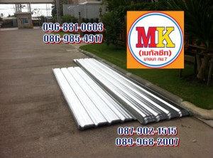 เขตบางนา ซอยปลัดเปรียง เปลี่ยนหลังคาบ้าน