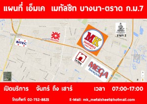 แผนที่เขตบางนา Bang Na District Maps