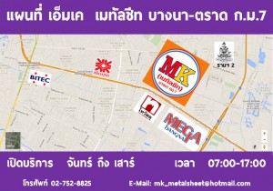 map of Thepharak Road, Samut Prakan