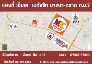 แผนที่เขตบางรัก กรุงเทพมหานคร