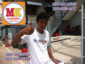 คุณทอม หมู่บ้านสันติ. บางนา ต่อเติมตึกเช่า