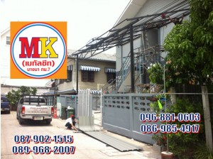 บางนา ต่อเติมตึกเช่า