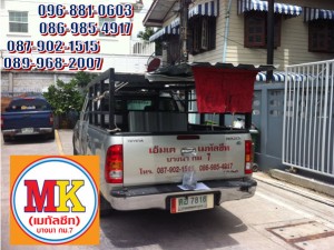คุณทอม หมู่บ้านสันติ. บางนา ต่อเติมตึกเช่า