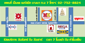 MK Metalsheet Map สันตินคร