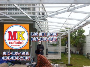 ถนนกิ่งแก้ว อำเภอบางพลี ต่อเติมหลังคา
