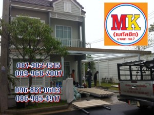 ถนนกิ่งแก้ว อำเภอบางพลี ต่อเติมหลังคา