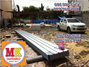 Image No. 8: อำเภอบางบ่อ สมุทรปราการ ต่อเติมบ้าน