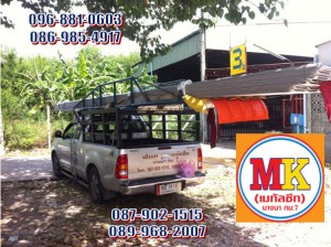 Image No. 6: เขตประเวศ ถนนเฉลิมพระเกียรติ์ ร.9 ซอย30 ทำหลังคาบ้าน