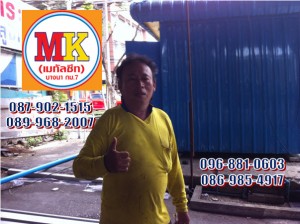 ถนนกิ่งแก้ว อำเภอบางพลี