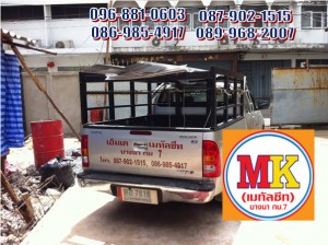 ช่างรับเหมา-บางนา