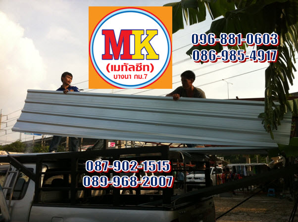 ตลาดบางแก้ว อำเภอบางพลี ทำที่เก็บของ