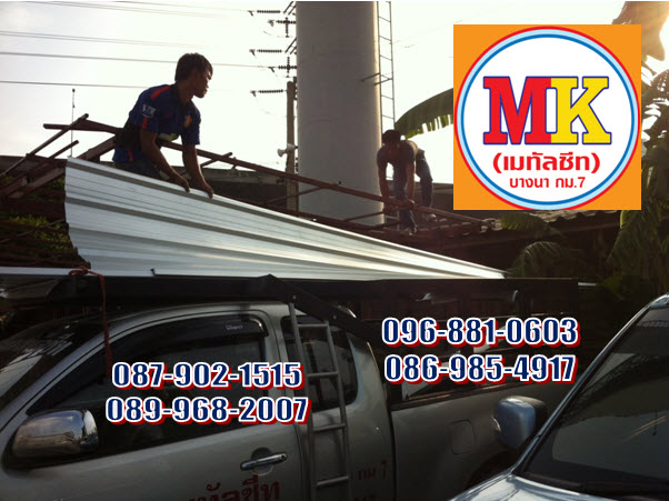 ตลาดบางแก้ว อำเภอบางพลี ทำที่เก็บของ