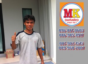 ซอยปลัดเปรียง ต บางแก้ว อำเภอบางพลี ต่อเติมหน้าบ้าน