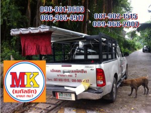 ถนนบางนา-ตราด สนามกอล์ฟ วินมิลด์ ทำห้องน้ำ