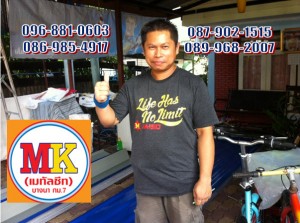 ช่างรับเหมา เซ็นทรัลพลาซ่า บางนา