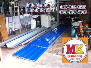 ช่างรับเหมา ถนนกิ่งแก้ว อำเภอบางพลี