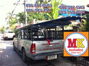 ช่างรับเหมา ถนนกิ่งแก้ว อำเภอบางพลี