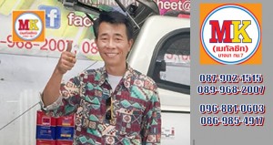 ถนนเฉลิมพระเกียรติ ร 9 เขตประเวศ ติดตั้งหลังคาเมทัลชีท