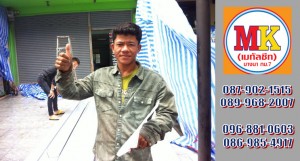 อุดมสุข 49 เขตพระโขนง ต่อเติมหน้าตึก