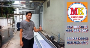 ซอยรางน้ำ เขตราชเทวี ทำที่จอดรถ