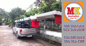 ซอยรางน้ำ เขตราชเทวี ทำที่จอดรถ