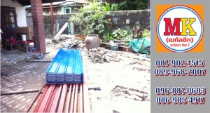 หมู่บ้านวิลด์มิลล์ บางนา กม.10 อำเภอบางพลี
