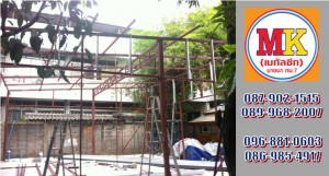 ช่างรับเหมา ลาดพร้าว63