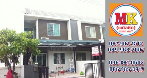 ช่างรับเหมา-ลาดพร้าว63