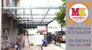 ช่างรับเหมา-ลาดพร้าว63