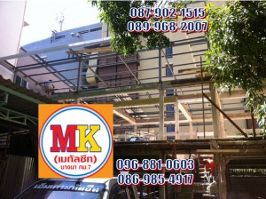 ถนนเจริญนคร เขตคลองสาน ทำหลังคาตึก