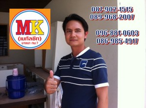 ช่างรับเหมา ถนนกิ่งแก้ว ต่อเติมโกดัง