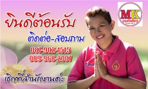 3-4-2558 12-10-00