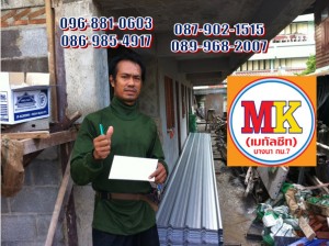 ถนนกิ่งแก้ว อำเภอบางพลี