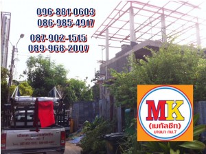 Image No. 10: ทำหลังคาบ้าน
