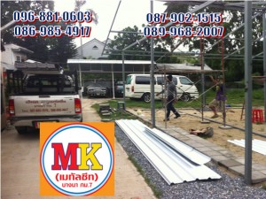 ช่างรับเหมา ถนนรัตนราช อำเภอบางบ่อ