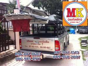 สุขุมวิท 50 เขตพระโขนง