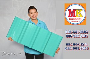 ทำโกดัง ถนนรัชดาภิเษก เขตบางคอแหลม