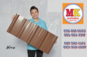ทำโกดัง ถนนรัชดาภิเษก เขตบางคอแหลม