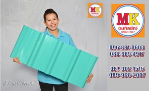 ไทวัสดุ สาขาบางนา - โปรโมชั่น