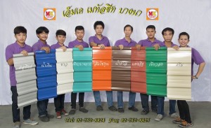 ถนนเฉลิมพระเกียรติ ร.9 เขตประเวศ ติดตั้งหลังคาเมทัลชีท