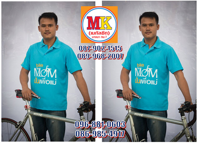 ช่างรับเหมา เขตสัมพันธวงศ์ ถนนลำพูนไชย