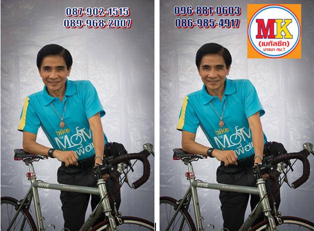 ช่างรับเหมา เขตสัมพันธวงศ์ ถนนลำพูนไชย
