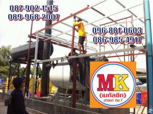 ช่างรับเหมา ถนนสุขสวัสดิ์ อำเภอพระสมุทรเจดีย์
