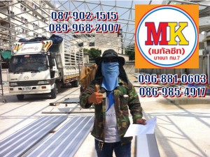 ทำโกดัง ถนนรัชดาภิเษก เขตบางคอแหลม