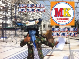 ทำโกดัง ถนนรัชดาภิเษก เขตบางคอแหลม