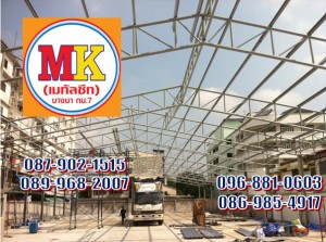 ทำโกดัง ถนนรัชดาภิเษก เขตบางคอแหลม